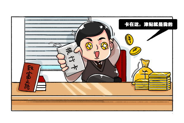 http://www.hbjwjc.gov.cn/wcm.files/upload/CMShbjct/202108/202108200535007.jpg