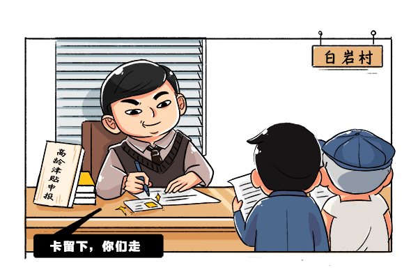 http://www.hbjwjc.gov.cn/wcm.files/upload/CMShbjct/202108/202108200534059.jpg